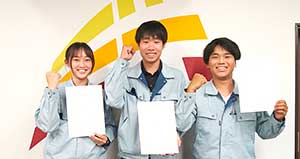 本採用辞令交付式