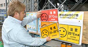 夏も元気に！熱中症対策